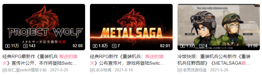 HxMetalMax's tweet photo. 「叛逆ノ狼火」中国での再生数はも十万以上だ
＃メタルサーガ https://t.co/OqaknEKlUk
