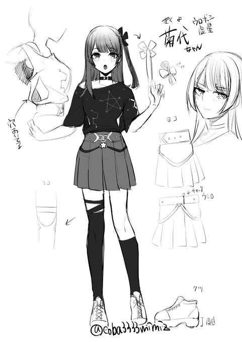 DL販売用の漫画で3ページくらいしか出てこない後輩の虚星菊代ちゃん。地雷系。 