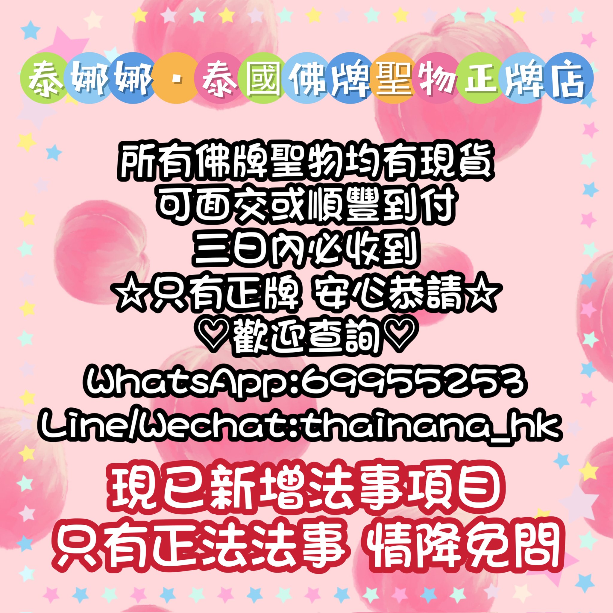 和合法事 Twitter Search Twitter