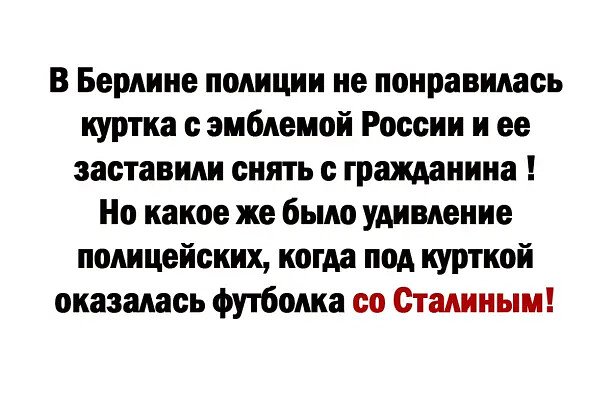 b_bratstvoBron's tweet photo. 🧐😜 https://t.co/bqQsyJUE16