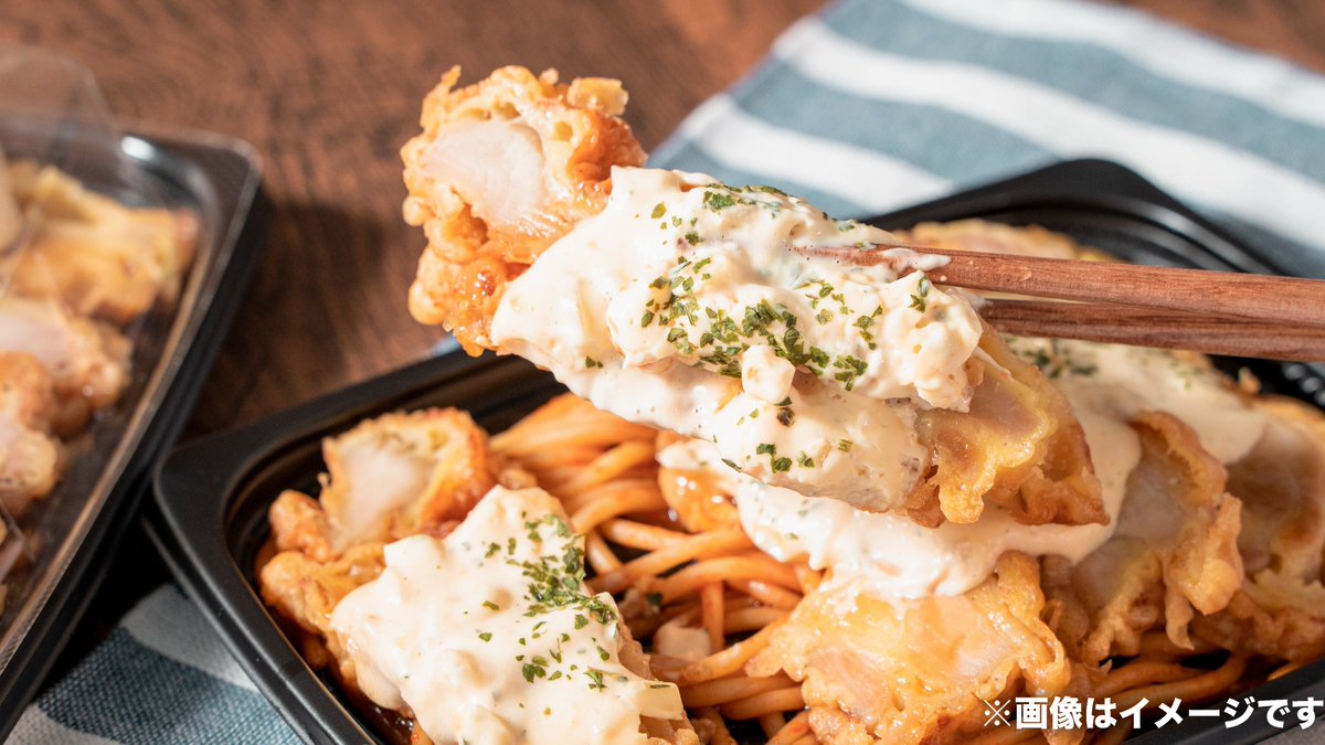 ファミリーマート on X