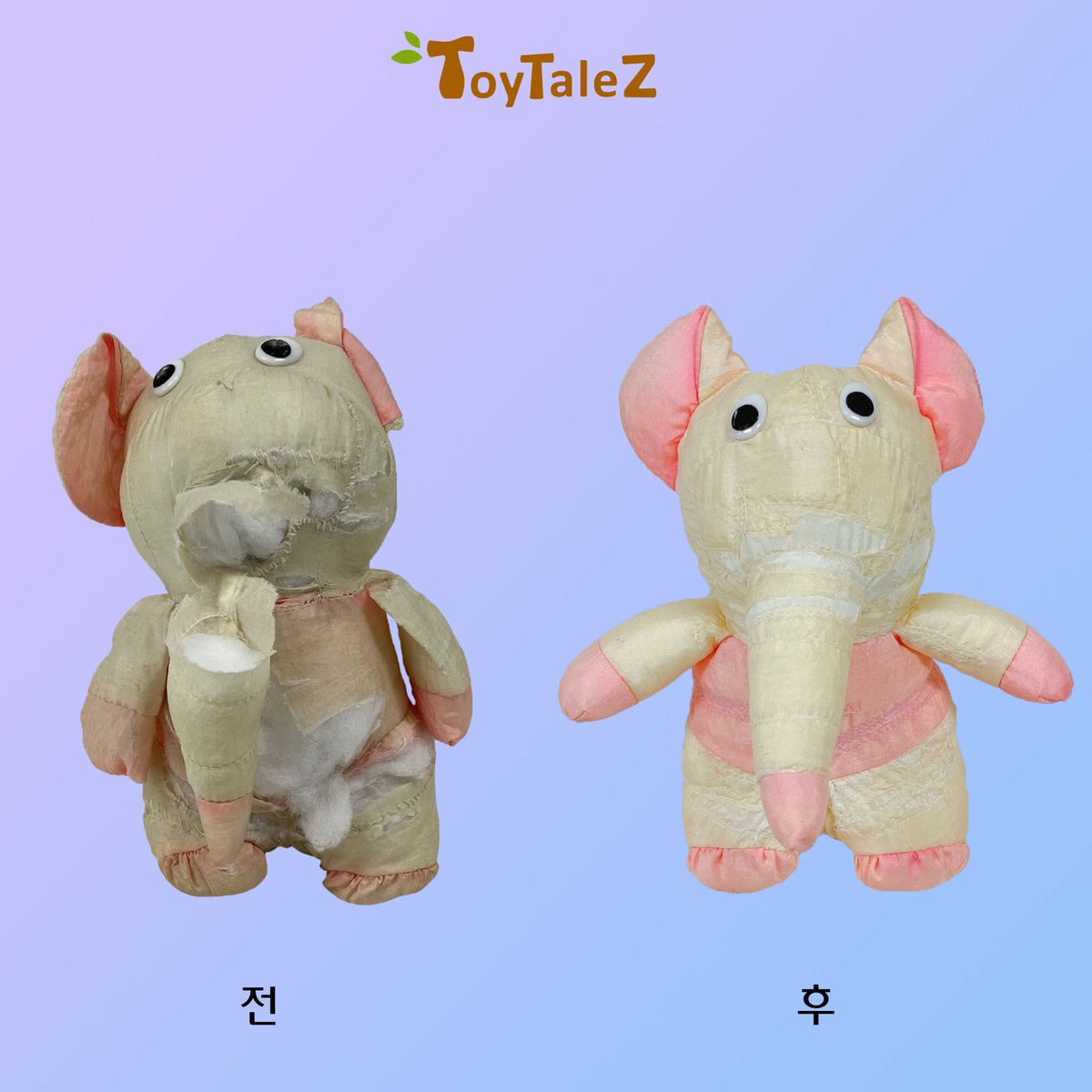 🏥토이테일즈 인형 병원🏥

안녕하세요! 오랜만에 돌아온 치료기 입니다! 😍

상세한 설명을 보고 싶으시다면

blog.naver.com/toytalez/22277…

블로그로 방문 부탁드립니다 ❤️