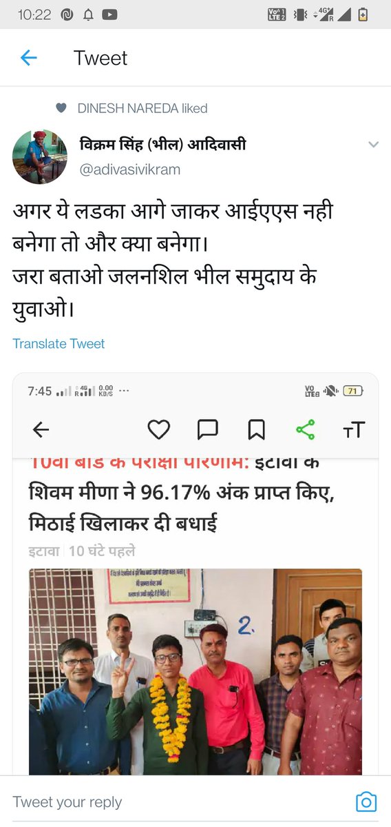 aryandumala's tweet photo. @Bhagvatee_bhil https://t.co/aBHf4HngnC