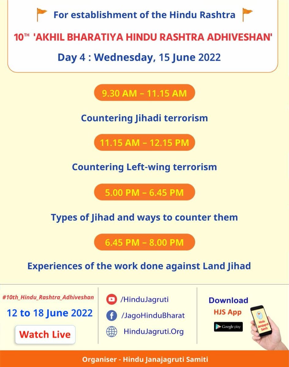 ⛳ #10th_Hindu_Adhiveshan_Goa ⛳

Session 1 : Countering Jihad terrorism

Session 2 : Countering Left-wing terrorism

Session 3 : Types of Jihad &amp; countering them

Session 4 : Experiences of the work done against Land Jihad

#Justice_4_KashmiriHindus #Rise_Against_Jeehadi_Attacks