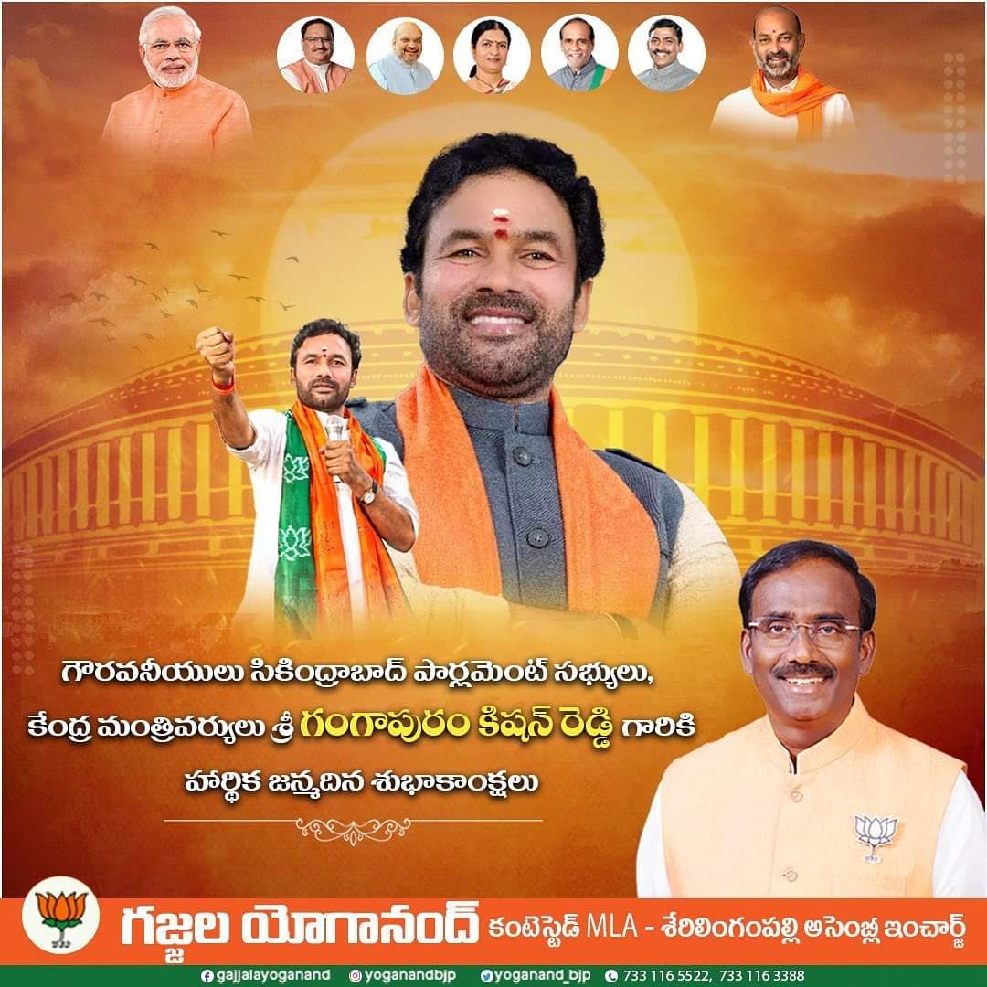 Yoganand Gajjala tweet media