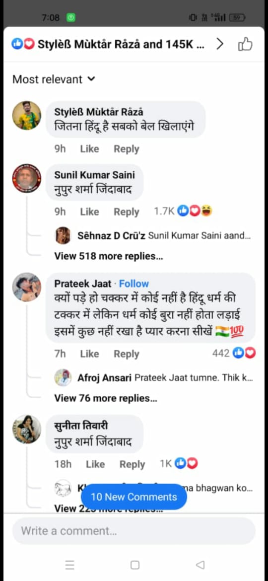 विद्यासागर थाना क्षेत्र पिंडारी फाटक के पास रहने वाला लड़का अभद्र टिप्पणी कर जिला का माहौल खराब करना चाहता है प्रशासन ऐसे लोगों पर शक्ति से करवाई करें अन्यथा अगर कोई अप्रिय घटना घटती है इसका जिम्मेदार कौन लेगा @Dist_Admin_Jmt <a href="/jamtarapolice/">JAMTARA POLICE</a> <a href="/JharkhandPolice/">Jharkhand Police</a>