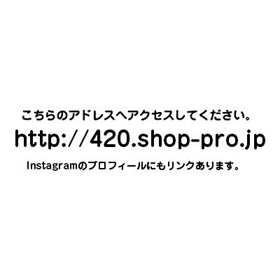 420_recordz's tweet photo. 本日PM4:20から発売になります🔥

ShopのURLがサーバーの不具合で一時変更になります。お手数ですがhttps://t.co/IFSY6gx9ITよりお進み下さい。

プロフィール欄からもリンクがあります。何卒宜しくお願いします。 https://t.co/6WRuHExc26