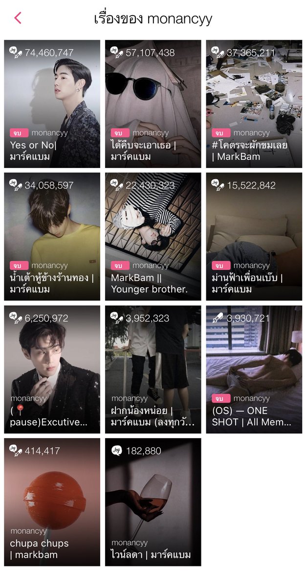mornorsor's tweet photo. คล้ายเครียดกับจอยมาร์คแบมที่เราแต่งกันค่ะ
📣 https://t.co/DR5FfWWYjq
#joymarkbam
#markbamfiction
#จอยมาร์คแบม
#markbam #MTBB https://t.co/aUAqfMZGsI