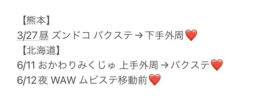 こあ tweet media
