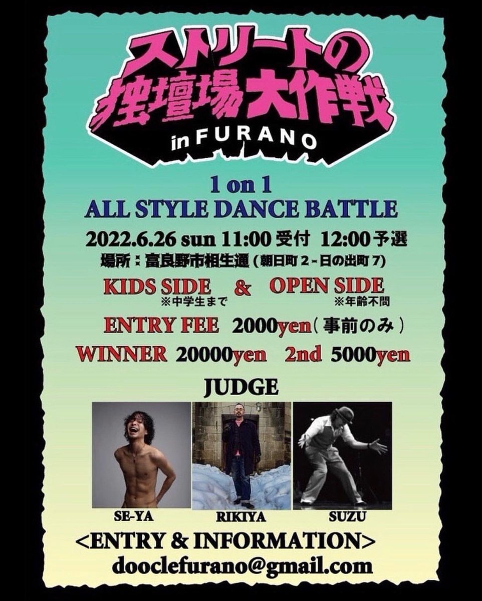 BASSLINEstw's tweet photo. 6/26(日)、富良野市にて開催の野外イベント、ストリートの独壇場大作戦。約５０組のパフォーマーが集結します。ダンスバトルも同時開催！！

タイムテーブル公開です！！

会場付近には富良野市飲食店の皆さまが出店されるフードブースもあり！

#富良野 #野外イベント #お祭り #ブロックパーティー https://t.co/xMW1NJv1ZG