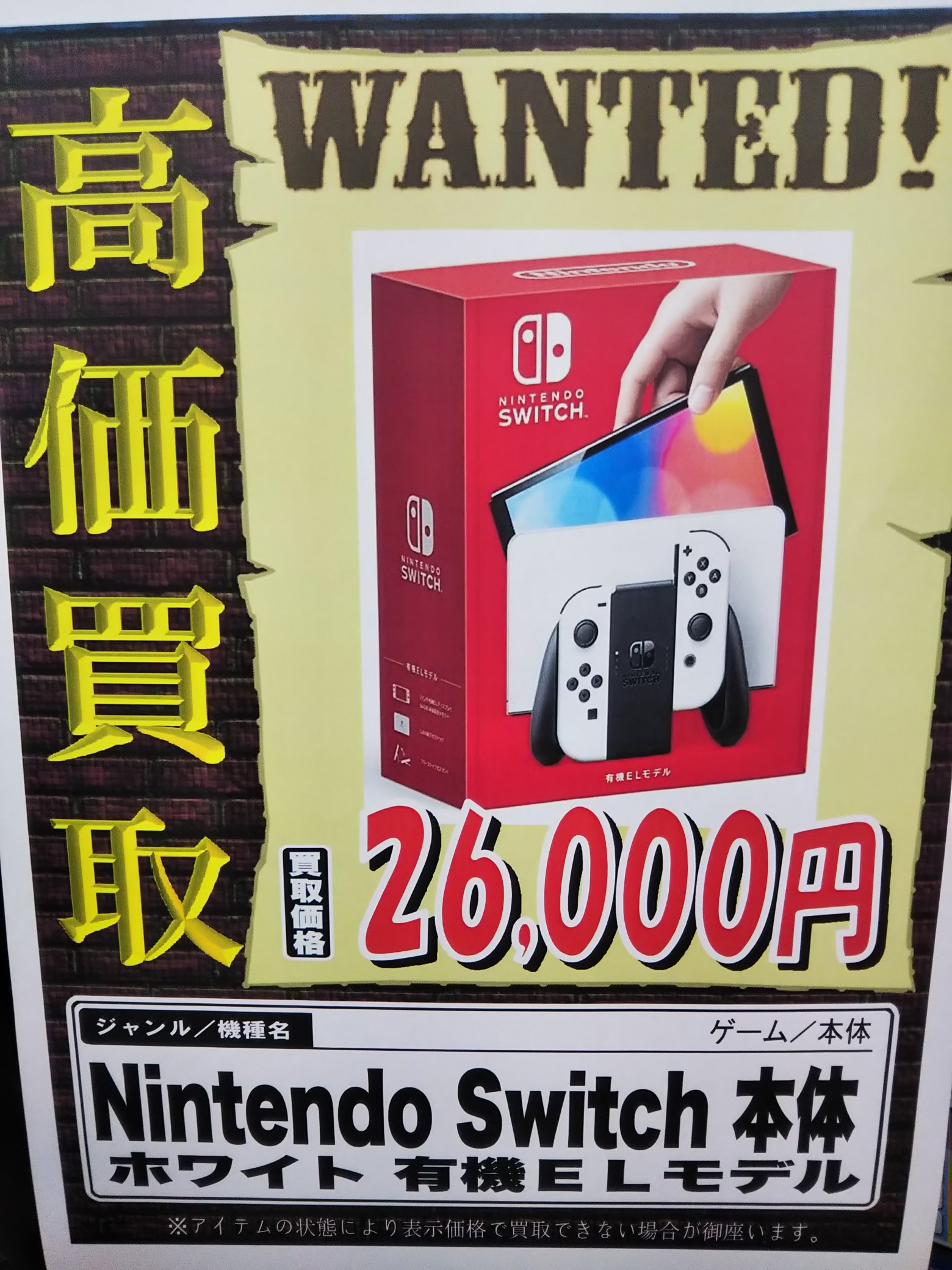古本市場戸田店 na platformě X: „【✨在庫のご案内✨】 新品の 古本市場戸田店 na platformě X: „【✨在庫のご案内✨】 新品の