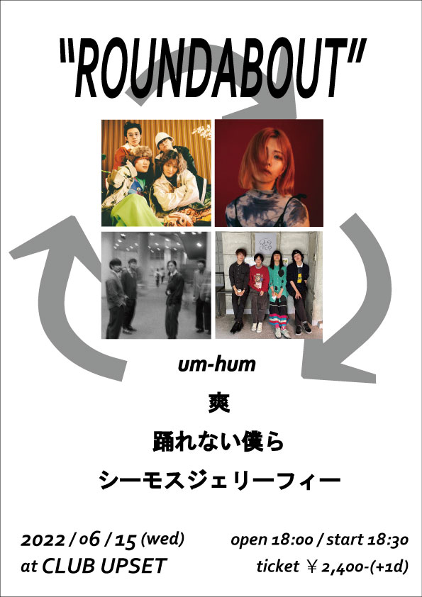 clubupset's tweet photo. 【本日】
6/15(水)
"ROUNDABOUT"

um-hum
爽
踊れない僕ら
シーモスジェリーフィー

open 18:00 /start 18:30
当日券￥2,900-(D別)

当日券は開場後に販売いたします。 https://t.co/FIBRQ72ni1