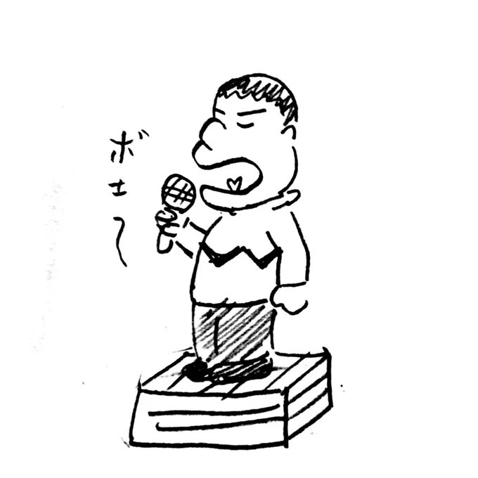 #何も見ないで1分で描いてみた
#本物見ながら1分で描いてみた   

本日、6/15はジャイアンこと剛田武クンの誕生日です。 