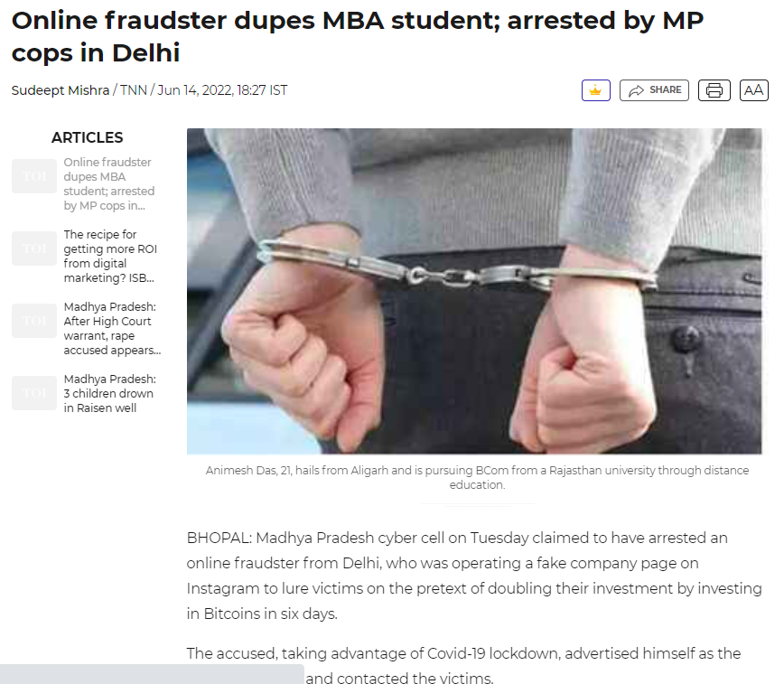 State Cyber Police Headquarters Madhya Pradesh tweet media
