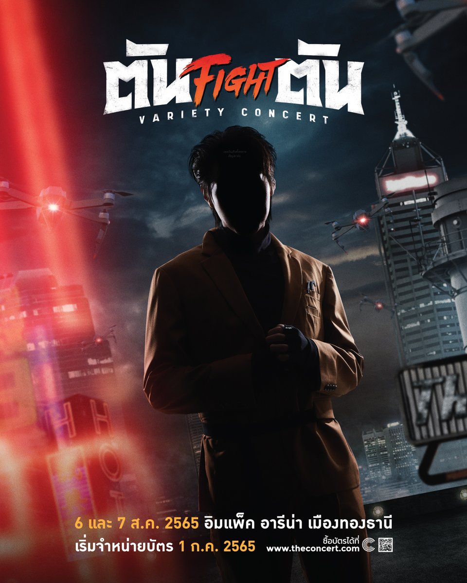 🥊 #ทีมโอ๊ต คนที่ 1 เขานี่แหละ 'เทพบุตรในสายตา'

'ตัน Fight ตัน' วาไรตี้คอนเสิร์ตสุดฮา บ้าบอที่สุดแห่งปี
เริ่มจำหน่ายบัตร 1 ก.ค 2565
รายละเอียดเพิ่มเติม: bit.ly/3xjawcK

#GMMSHOW
#ตันFightตัน
#PopOat 
#ป๊อบโอ๊ต
#OatPramote
#PopPongkool
#วาไรตี้คอนเสิร์ตหยุดโลก