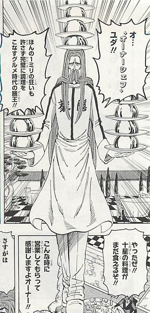 嵐 弾次郎 14 潮火ノ丸 火ノ丸相撲の主人公 努力の人 第一部の最後の試合の絞め方は普通に泣いた もっともっと評価されるべき作品 T Co 2ikes1mk7z Twitter