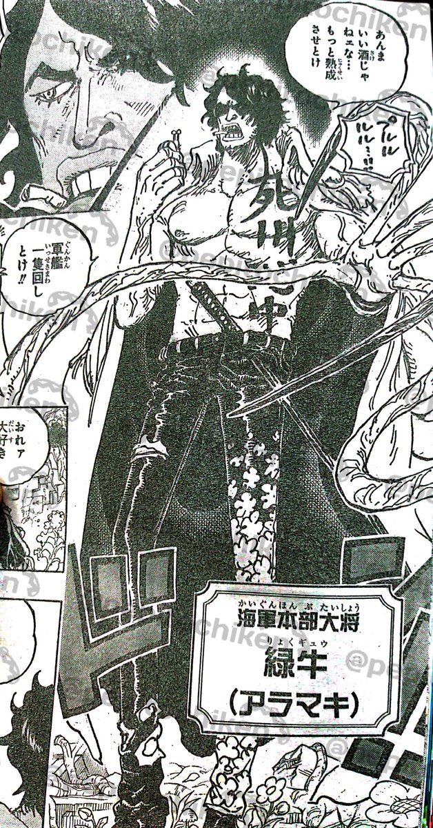 Onepiecechapter Twitter Search Twitter Onepiecechapter Twitter Search Twitter