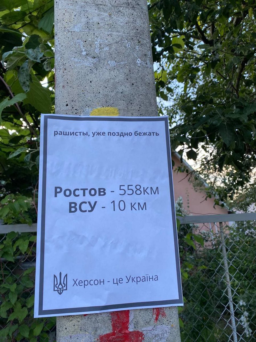 UKRINFORM's tweet image. Херсон працює 💙💛