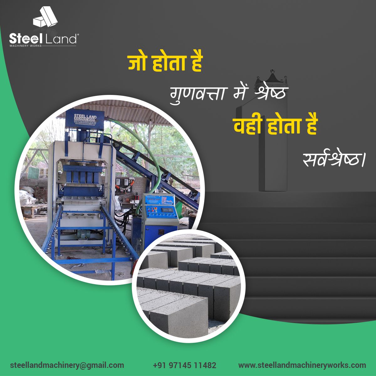Steel_Land1's tweet image. जो होता है गुणवत्ता में श्रेष्ठ वही होता है सर्वश्रेष्ठ।

We offer high-quality Bricks/Blocks  Machines at competitive prices with the best service.

 Call: +91 97145 11482
 Mail: steellandmachinery@gmail.com

#steellandmachinery #blocksmachine #bricksmachine