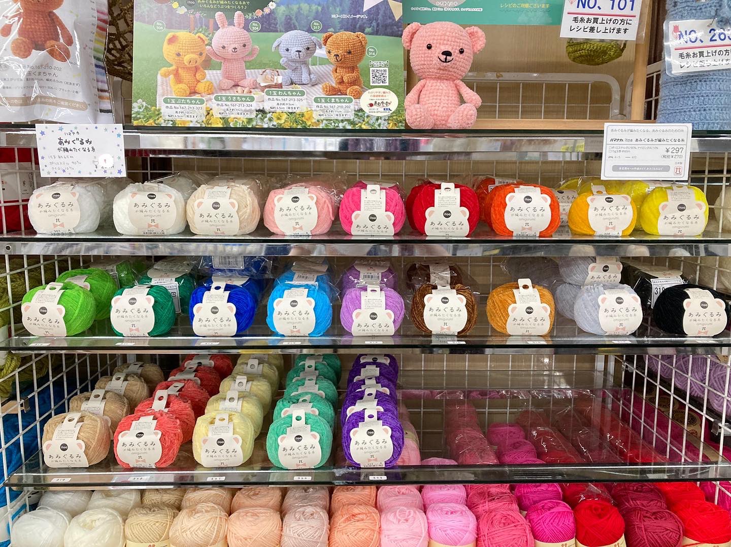 京都の手芸屋 山口忠兵衛商店 山忠 E Syugei Twitter