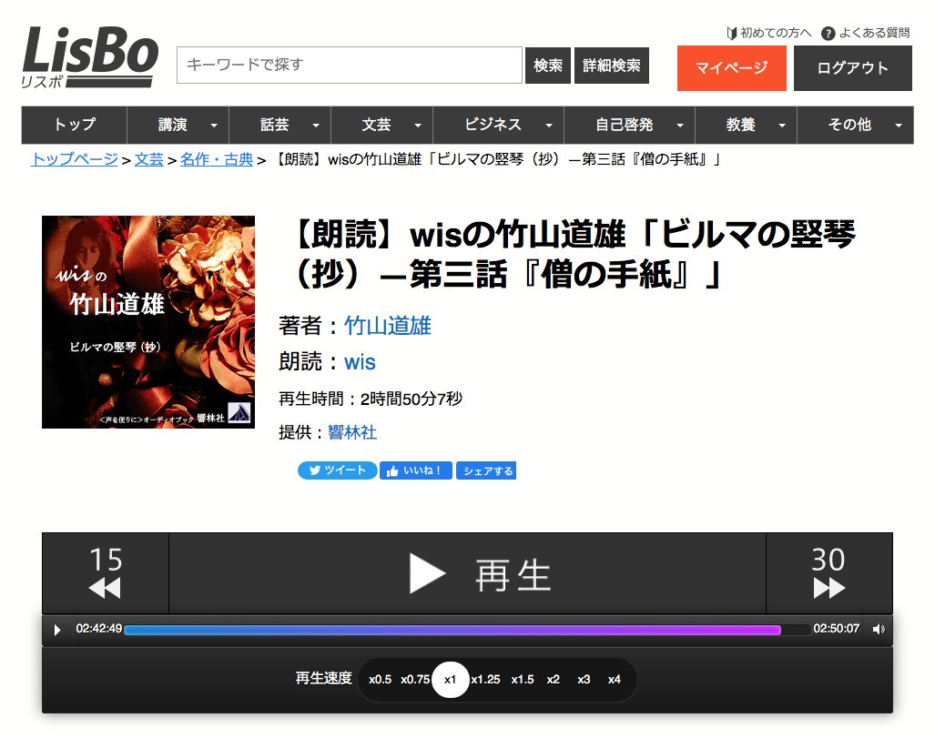 6月15日は 評論家 ドイツ文学者 小説家として知られる 竹山道雄 の命日 その代表作 ビルマの竪琴 の第3話 僧の手紙 をオー 22 06 15 株式会社ピコハウス