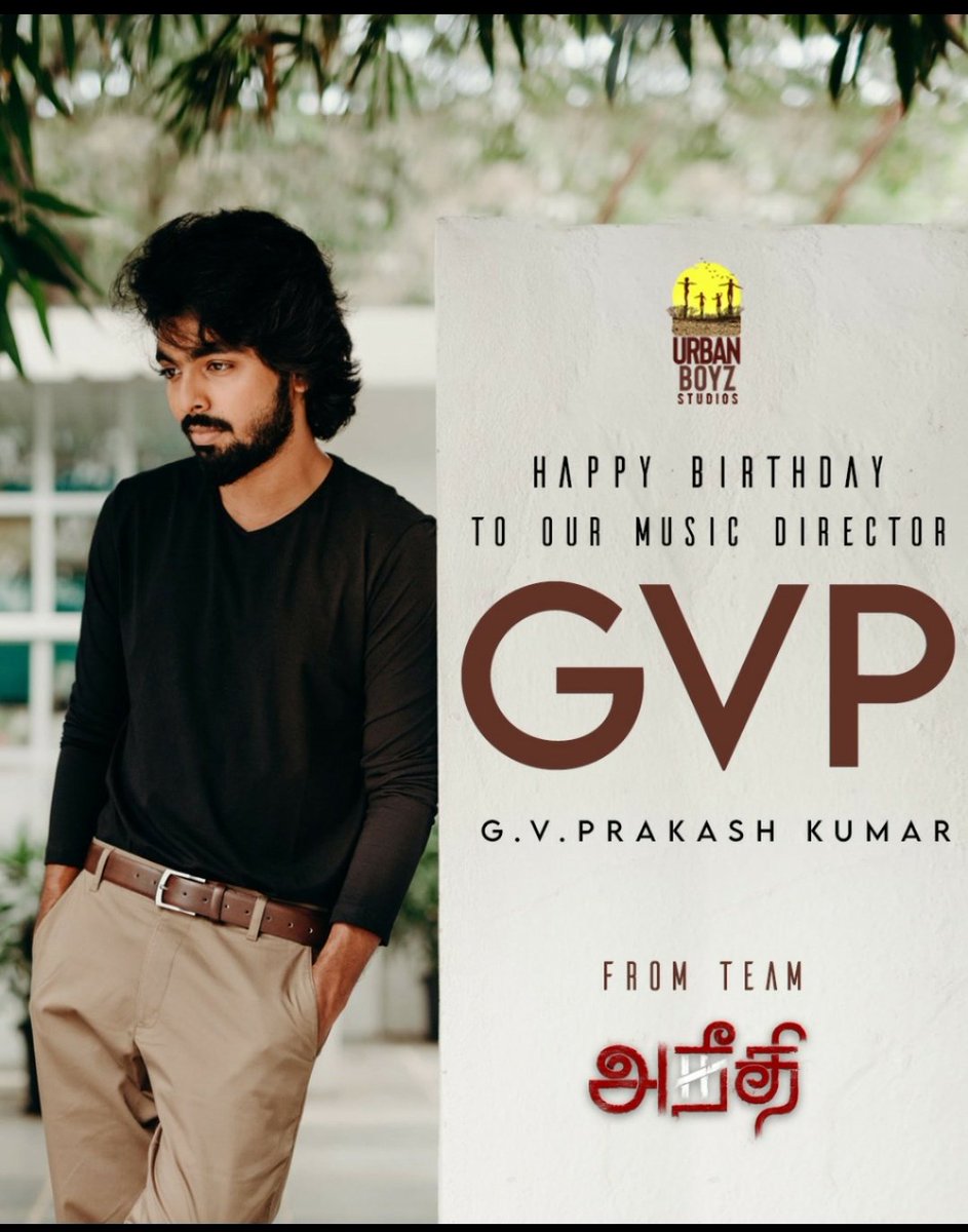 RithuNani's tweet photo. Happy birthday @gvprakash !! 
Have an awesome one! 🥳🥳 https://t.co/bC2o0cPBCH