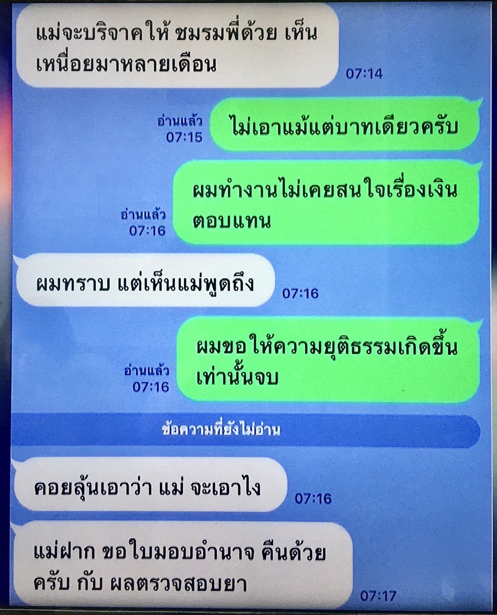 Thanos68327938 tweet picture