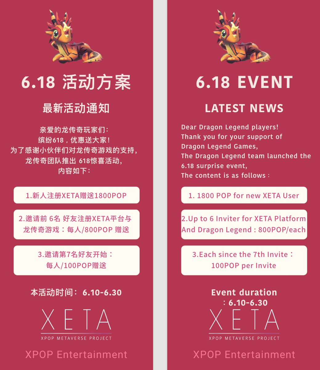 XETA_Official's tweet photo. The XETA platform event is in progress.
Come join us and get POP as a reward!
The 6.18 Event duration : ~6.30

#xeta #dragonlegend #Blockchain #P2E #NFT #NFTCommunity #NFTGiveaway #P2EGames #Dragon #games https://t.co/VeQa9buevm