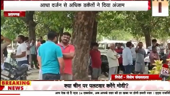 masterankit88's tweet photo. @aajtak मुझे भी न्याय दिलाने और डकैतों को पकड़वाने हेतु सहयोग करे। https://t.co/XusnXQxh96