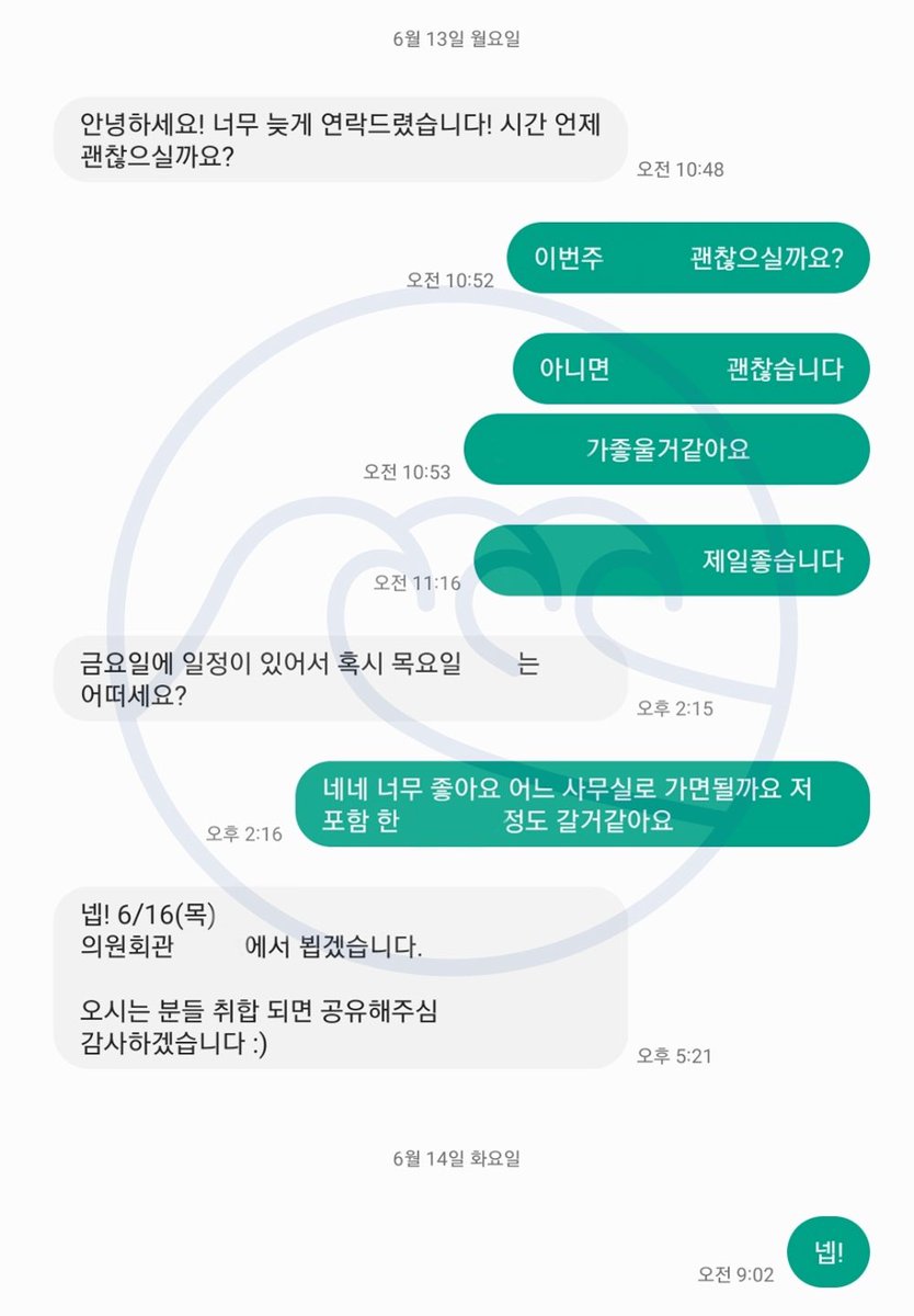 youngbluewave's tweet photo. 6월 16일(목) 내일 국회 의원회관에서 의원님을 만나 성명문을 전달할 예정입니다. 

현재 논란되고 있는 집단지도체제에 대해서도 반대 의견을 피력하고, 답변을 받아 해당 계정에 공유하겠습니다. https://t.co/mvs7BLkcEd