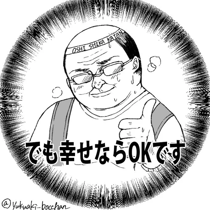 フォロワーさん10000人記念のフリーアイコンです
※需要は私にしかない 