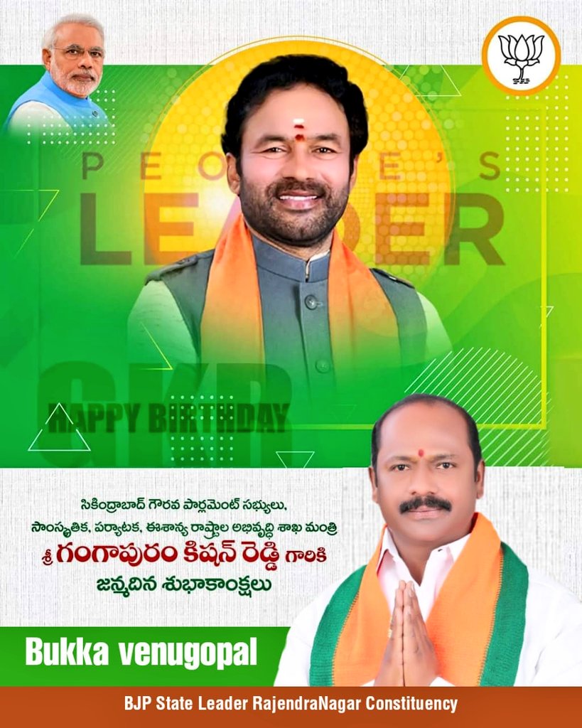 Real Image Buka Reddy Warm Birthday greetings to Dynamic Leader, Member of Parliament from ...