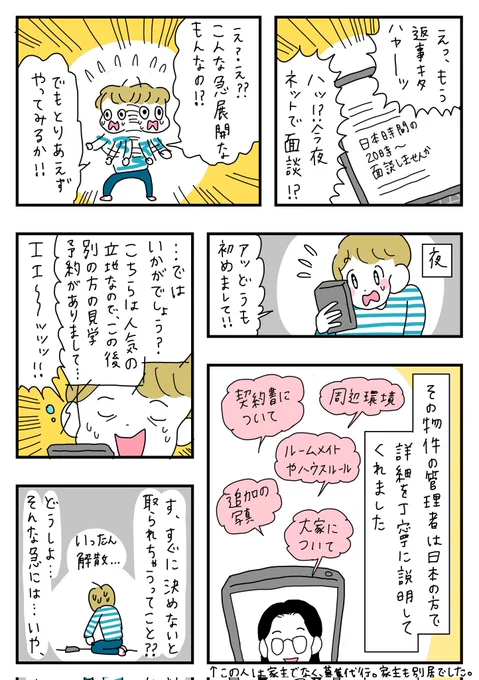 (2/2) 