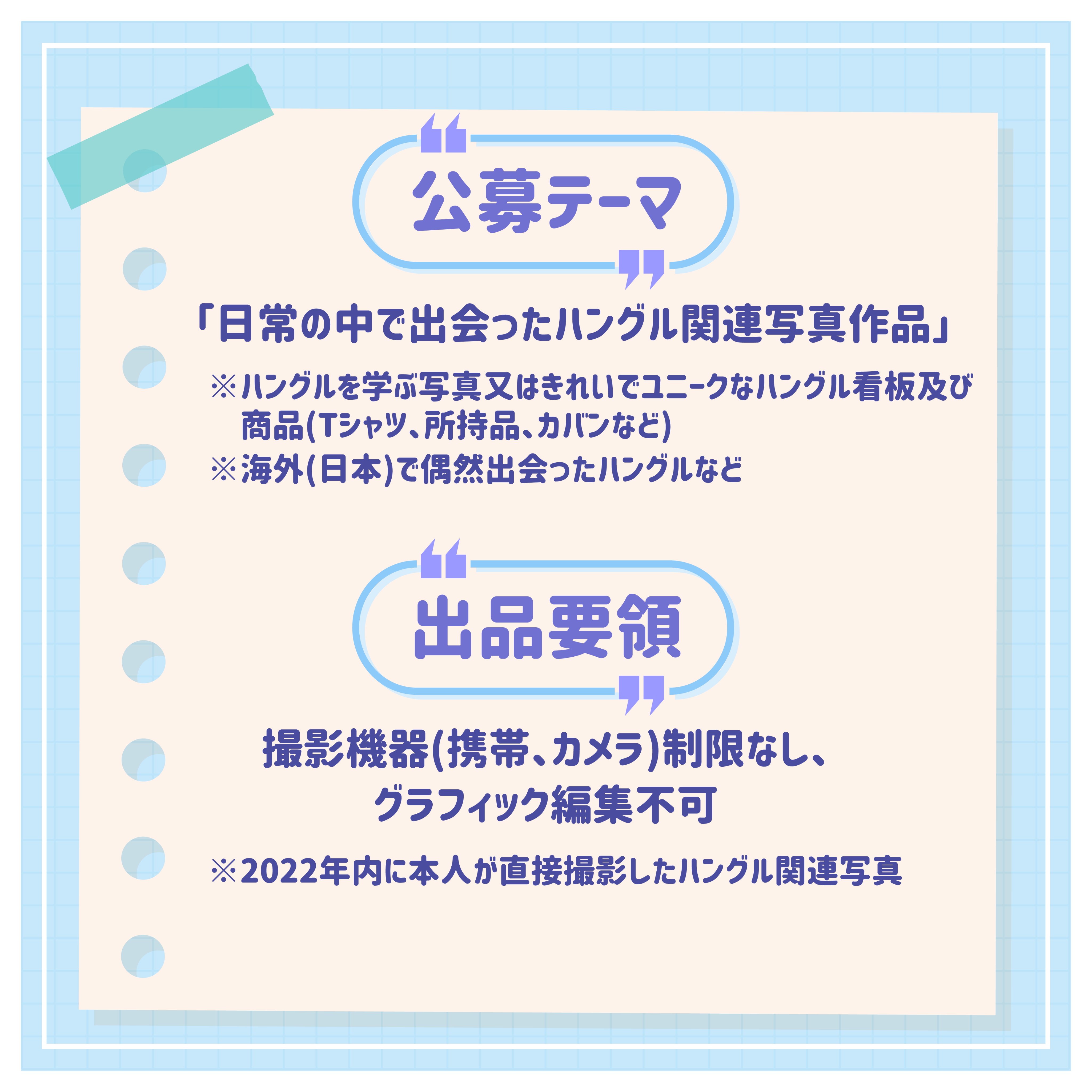 熊本韓国語教室 Kumamoto Korean Twitter