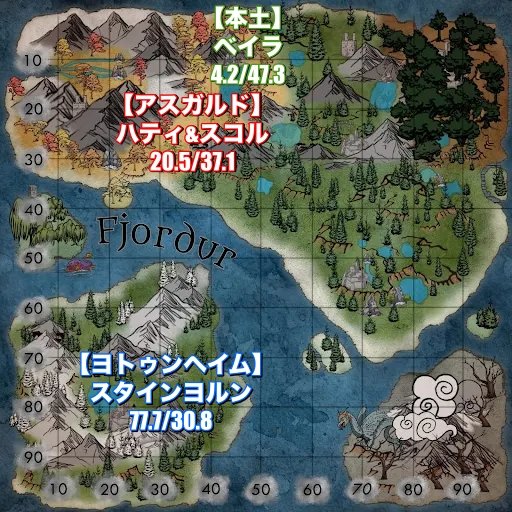 Ark攻略班 神ゲー攻略 フィヨルド情報 フィヨルドの洞窟やアーティファクト ターミナルの座標位置を公開しました Ark フィヨルド T Co Ic1jqhtbpx Twitter