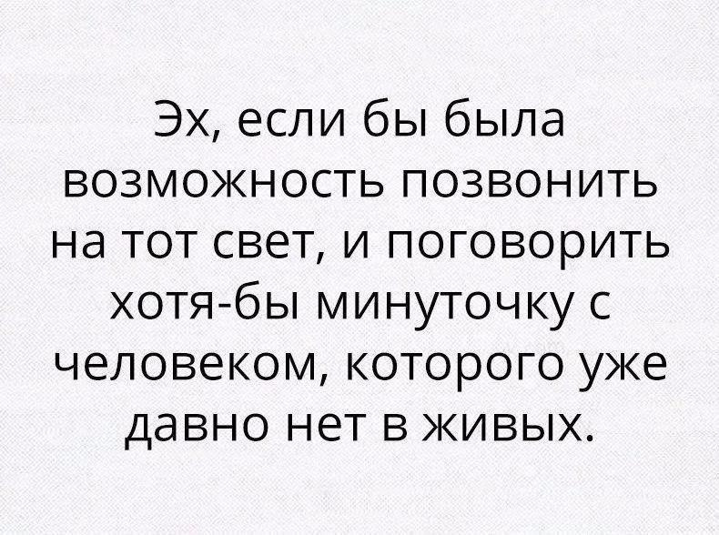 входящий вызов на телефоне. звонок тома. статусы про отпуск. том номер 2. входящий вызов.