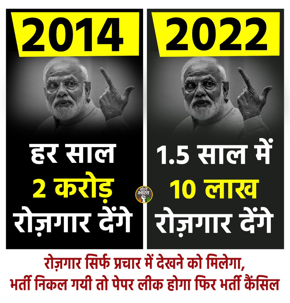 Ankita___INC's tweet photo. On of tha biggest #Jumla is here noww...
From 2cr in one year not ots directly  falls to 10lakhs jobs in 1.5 years this is how governments  is working  for us ..... https://t.co/U059XhWXah