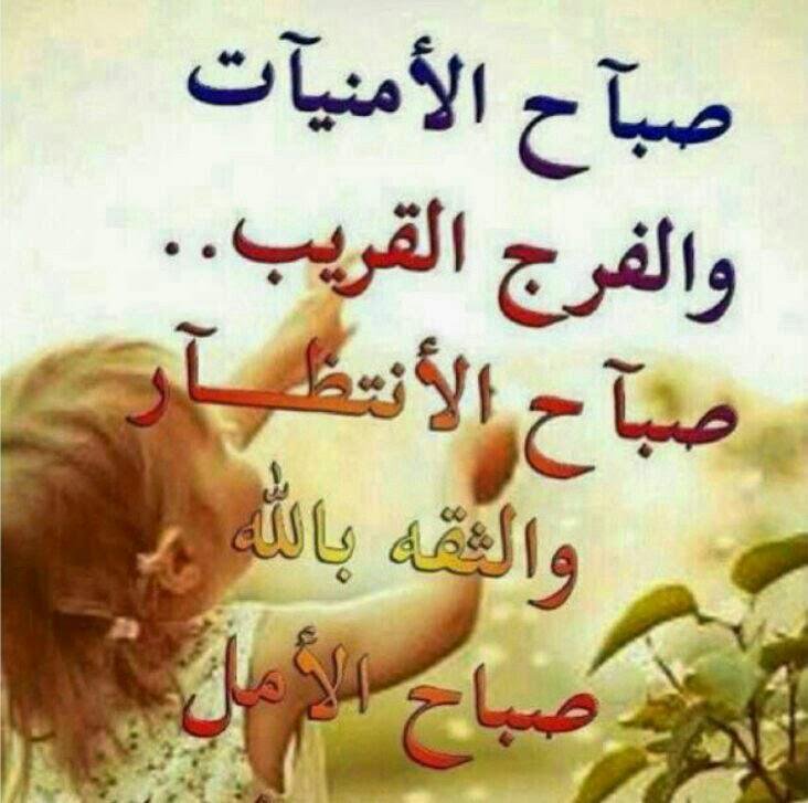 khu_karfo's tweet photo. @oxygen0134 وُمعٍ نسمآت هـذَآ آلُِصبَآحٍ ﺍﻟﻠّهـم ﺇﻧﺎ ﻧﺴﺄﻟﻚ ﻣﺤﻮ ﺍﻟﺬﻧﻮﺏ ؛ ﻭﺳﺘﺮ ﺍﻟﻌﻴﻮﺏ ، ﻭﻟﻴﻦ ﺍﻟﻘﻠﻮﺏ ﻭﺗﻔﺮﻳﺞ ﺍﻟﻬﻤوُﻡ ، ﻭﺗﻴﺴﻴﺮ ﺍﻷﻣﻮﺭ .. ﻭﺍﻛﺘﺐ ﻟﻨﺎ ﻳﺎ ﺭﺑّﻨﺎ ﺧﻴﺮ ﺍﻟﺪﻧﻴآ ﻭﺍلُِآﺧﺮة ❤ https://t.co/wvq7fUROH2