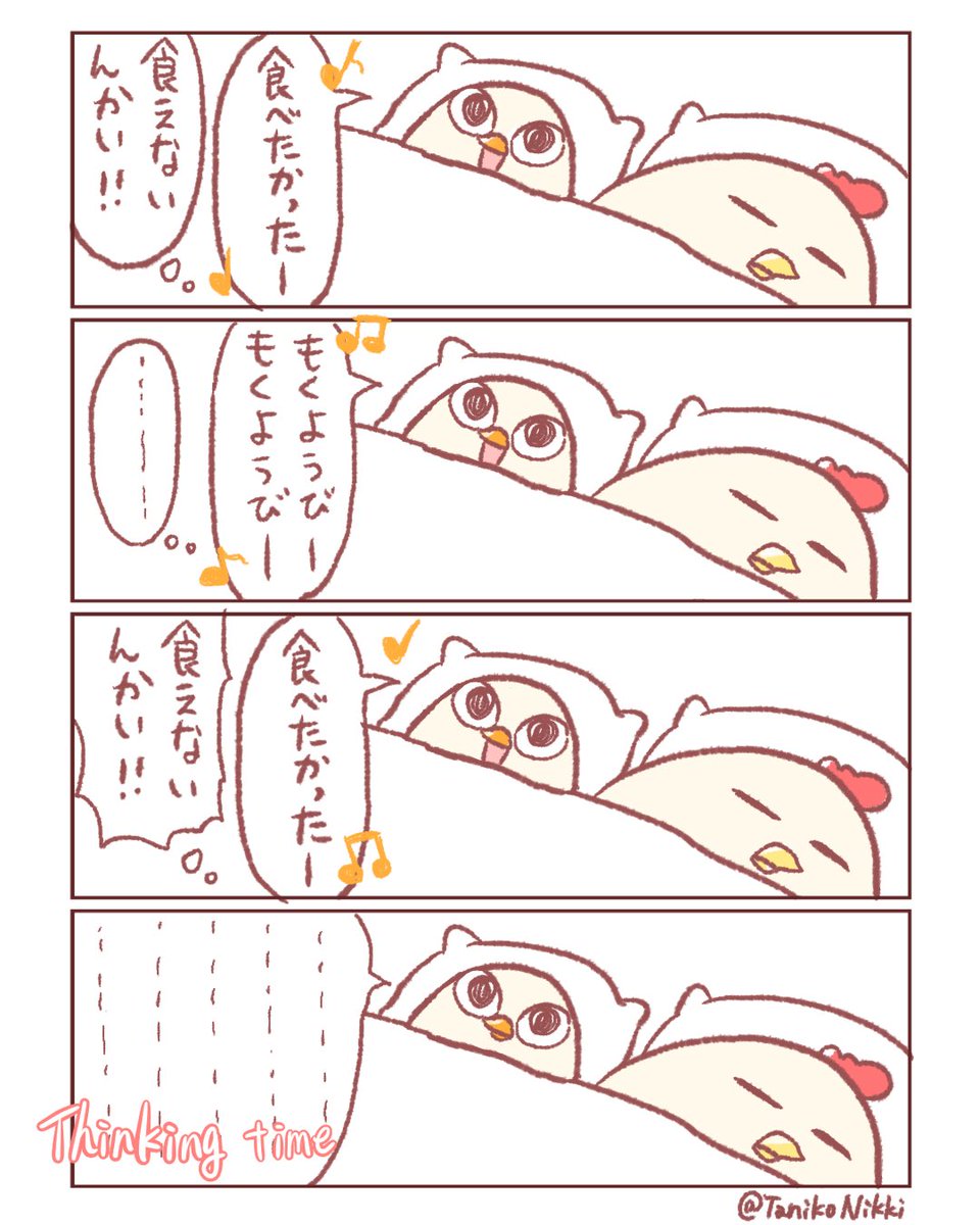 頑張っちゃったはらぺこあおむし

#鶏さんの絵日記 