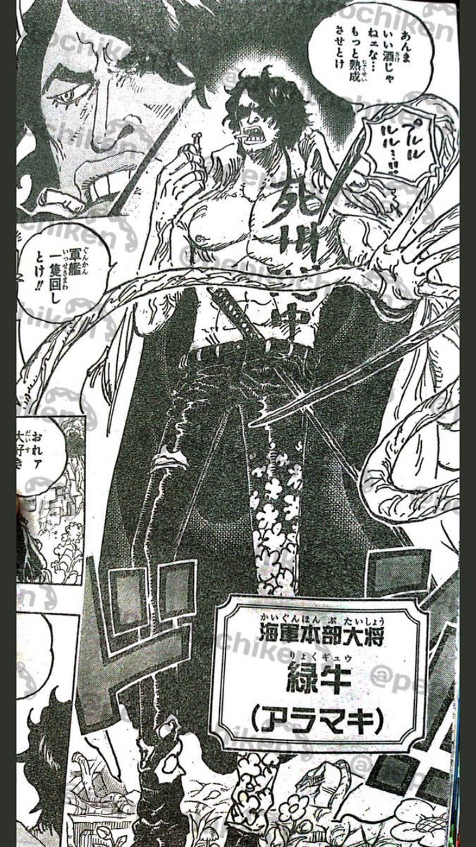 ismozac's tweet photo. #ONEPIECE1053spoilers #ryogoku https://t.co/nz3i445mSD