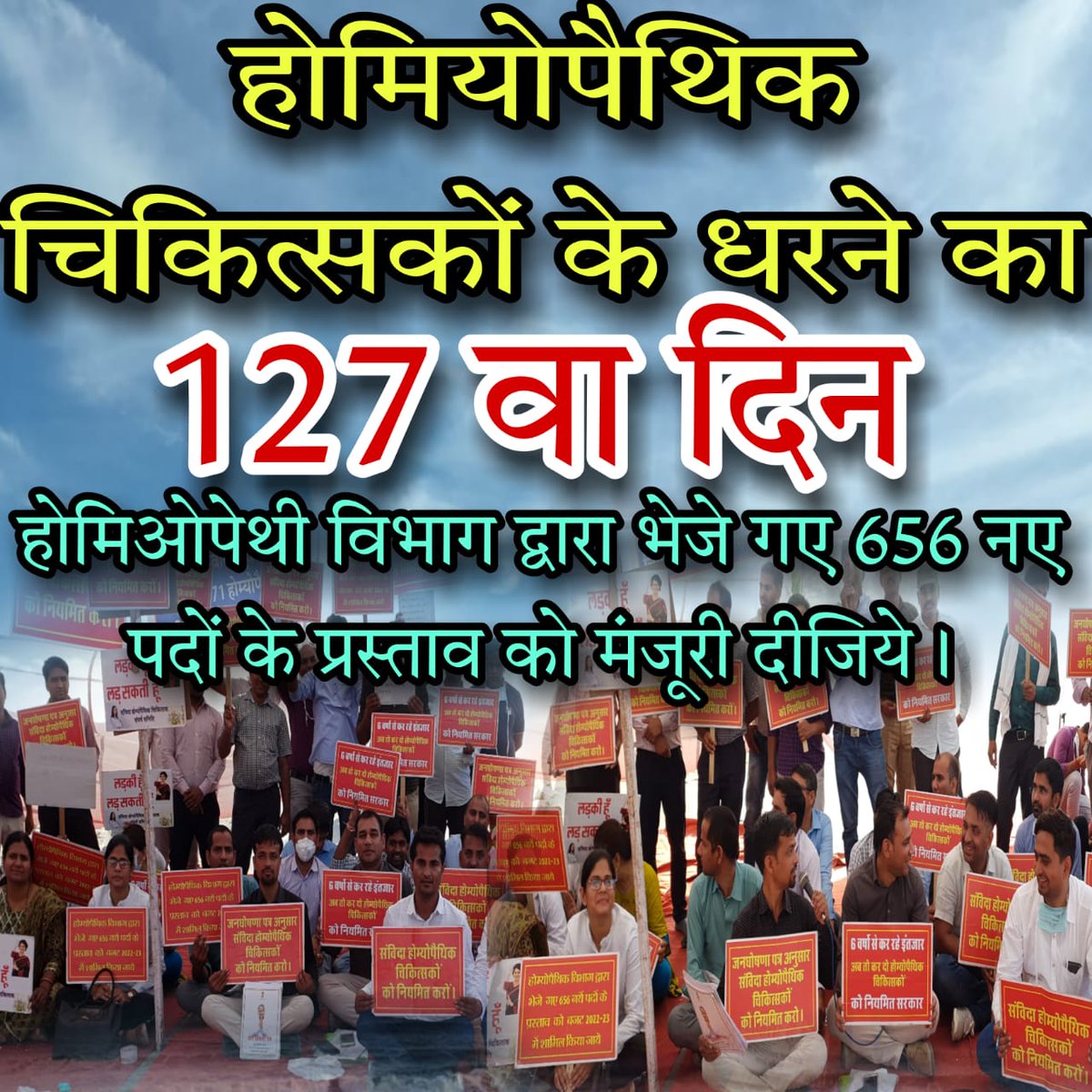 Chandar98218505's tweet photo. @homoeopath1981 @ashokgehlot51 https://t.co/JxLtjTDOWs