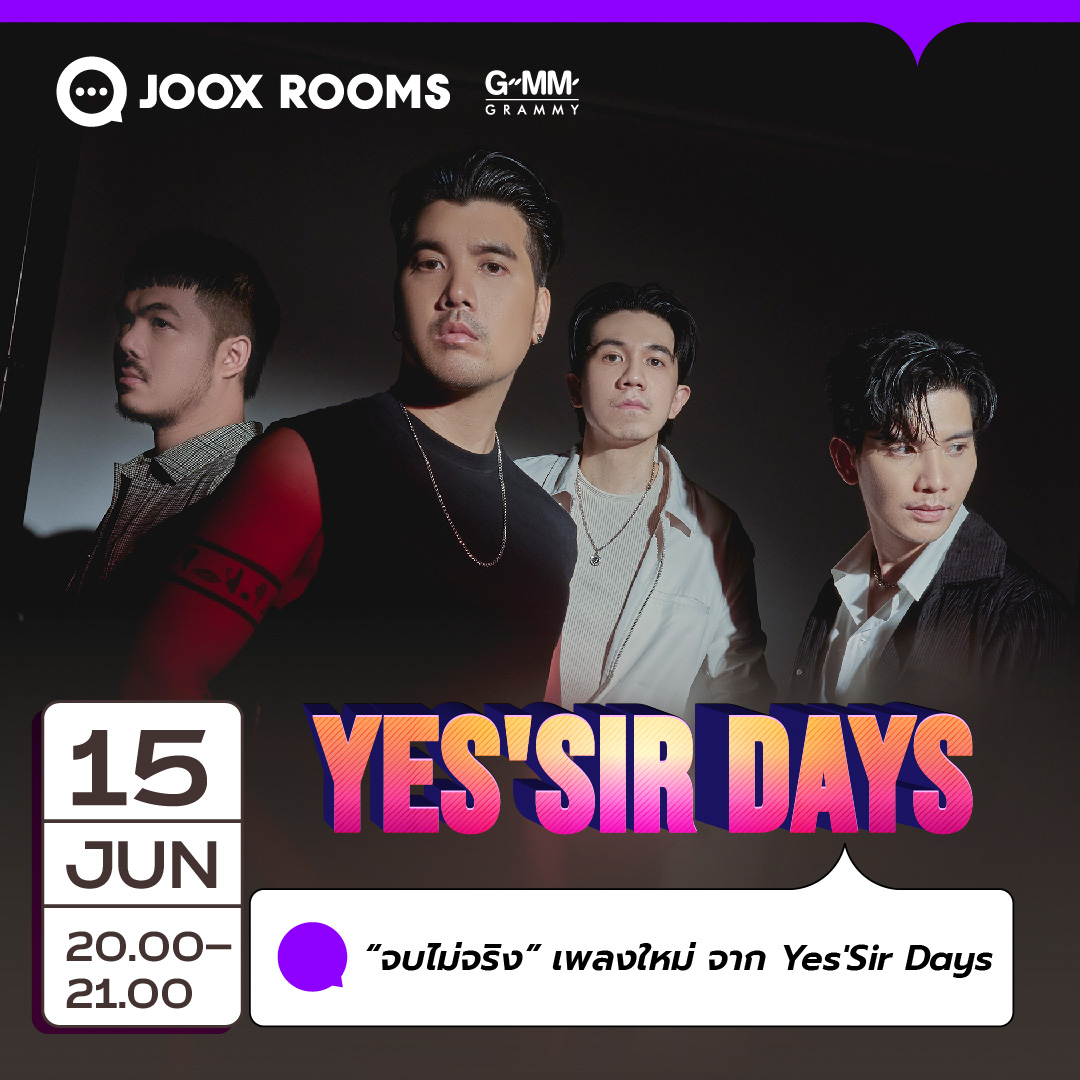 รวมพลคนจบไม่จริง! มาพูดคุยกันกับวง Yes'Sir Day ถึงผลงานเพลงล่าสุด "จบไม่จริง" 👀 ใครเป็นแฟนวงนี้ คืนนี้อย่าลืมมาเจอกันที่ #JOOXROOMS น้า​
​
👉 open.joox.com/s/rd?k=rIpwb​
​
#มาROOMSกันที่JOOX