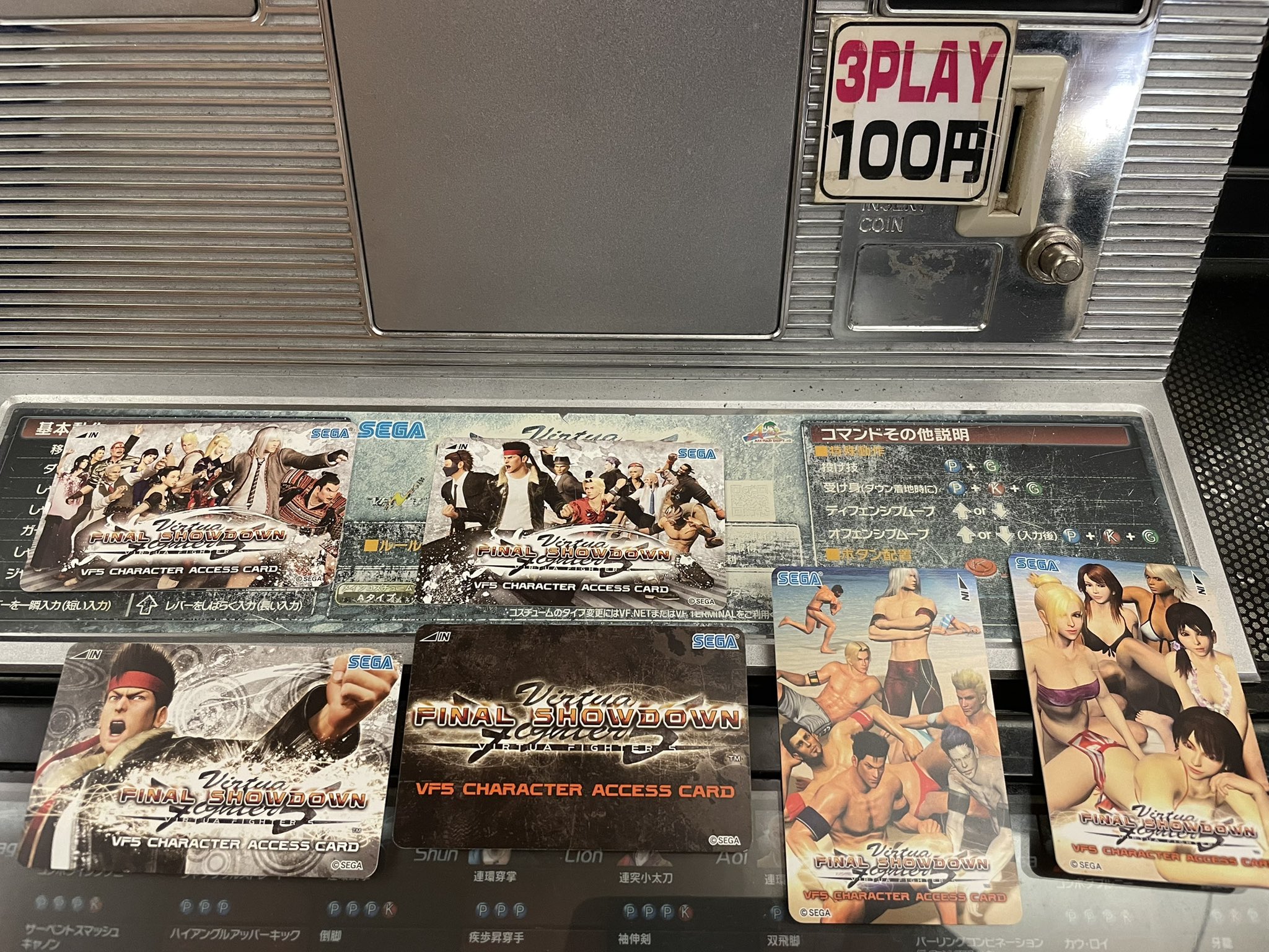 訳あり！CR バーチャファイター MAX 1/399 故障台 パチンコ】2008年 CRバーチャファイター #パチンコ #バーチャ