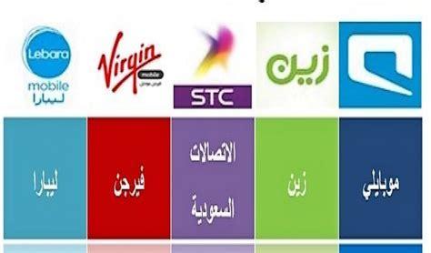 ee__333's tweet photo. باسمك لدى جميع شركات الاتصالات وتقدر تعترض عليها .👇

https://t.co/NboM15bkbT https://t.co/Ws0TpZld8y