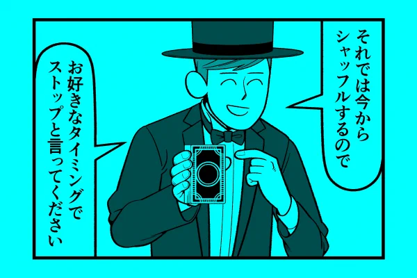 水曜日!星デミ+第216回更新されております!今日水曜日だって全然気が付かなかった…。それでは本日もリイドカフェでお待ちしております!https://t.co/1zQgpqz9hD 