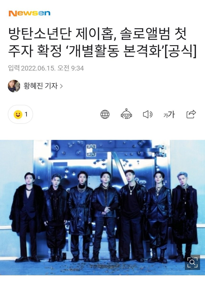 BTS_inSpain2's tweet photo. [OFICIAL 🗞] BigHit Music dice "@BTS_twt comenzará un nuevo capítulo que combina actividades individuales y de grupo. Habrá un tiempo para crecer para cada miembro mediante varias actividades, y BTS se convertirá en un equipo que durará mucho tiempo en el futuro (+)"

-🌙 https://t.co/JyiDTLO4pG