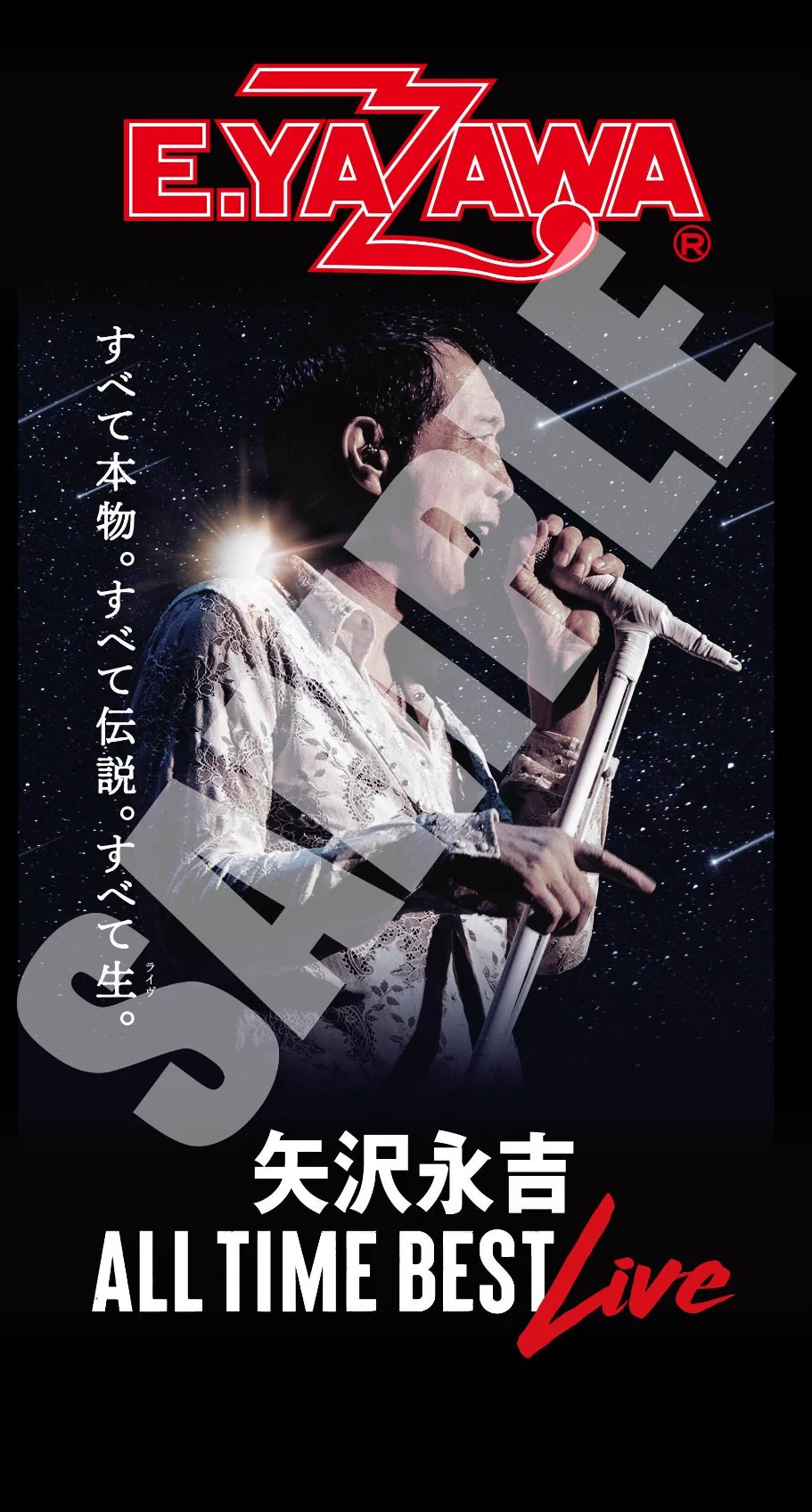 矢沢永吉 公式アカウント on X: 