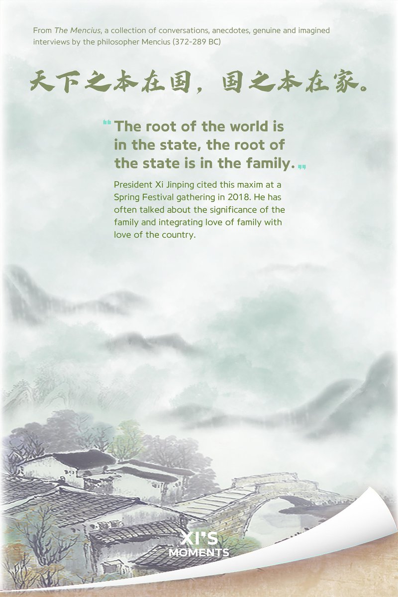 XisMoments's tweet photo. President #XiJinping often quotes Chinese classics or proverbs in his speeches to reinforce his points. The remarks help understand not only Xi's governing philosophy, but also the essence of traditional #Chineseculture. Here are some examples: (2) #XiGovernance https://t.co/6yRgIt97uh