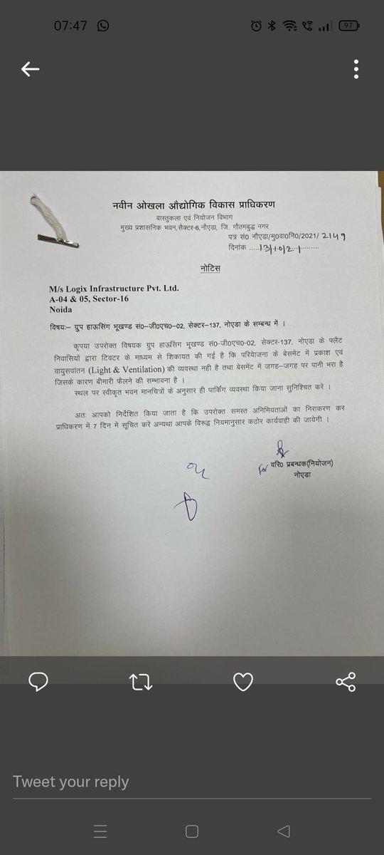 lbc_aoa's tweet photo. मा० मुख्यमंत्री @CMOfficeUP जी 
@noida_authority द्वारा जारी किए गए नोटिस को संज्ञान में लेने का कष्ट करें। बिल्डर द्वारा पारित मानचित्रों के विरुद्ध ओपन पार्किंग की बिक्री गई, परंतु नोएडा अथॉरिटी का ग्रुप हाउसिंग डिपार्टमेंट बिल्डर लॉजिक का मात्र जॉली गुड फ्रेंड बनकर रह गया है। https://t.co/pMOY1URXHm