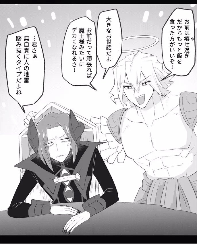 四天王時代のライゼスは半裸族でした 